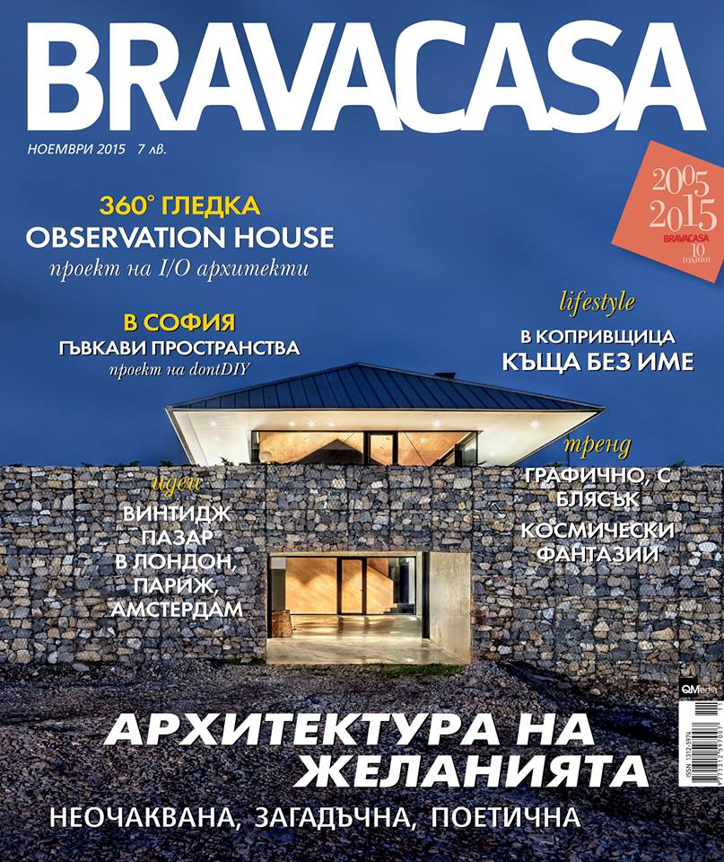 Списание BRAVACASA за Моми Студио Списание BRAVACASA отново с публикация за реализиран интериор от Моми Студио