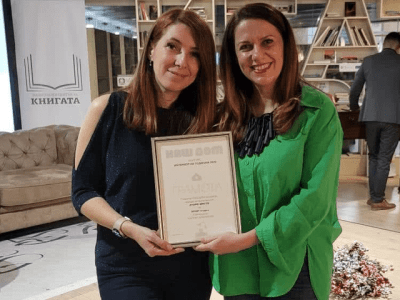 Награда за Моми студио "Интериор на годината" на сп. НАШ ДОМ 2021г